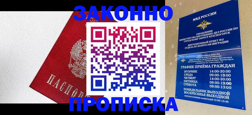 регистрация для дет. сада в Камешково